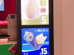 -麦当劳(合肥之心城店)