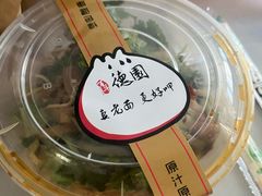 -百年德园(侯家塘店)