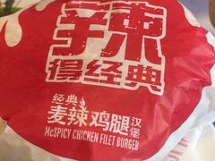 -麦当劳(武昌火车站店)