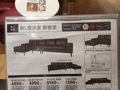 -NITORI 宜得利家居(上海中山公园龙之梦店)