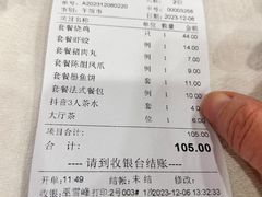 -和乐喜点(宝岗大道店)