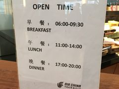 -首都机场t3-c国航两舱休息室