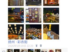 -陈记菜馆·非遗淮扬菜(东关街教场店)