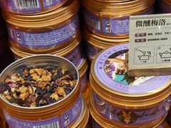 -布兰兔的植物庄园(杭州南宋御街店)