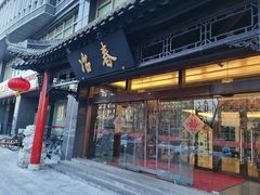 -冶春茶社(官园桥店)