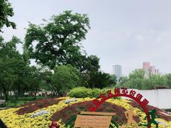 -御花园·粤菜·海鲜火锅(中山公园店)