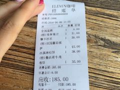 -ELEVEN COFFEE(哈西万达广场店)
