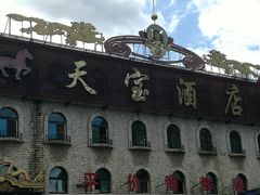 -天宝海鲜酒楼(开发区珠江道店)