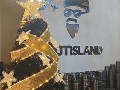 -HOTISLAND海鸡岛·韩国料理(江南西店)