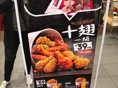 -肯德基(蓝桥店)