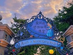 -上海迪士尼度假区