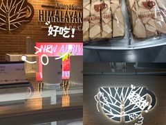 -喜马拉雅森(运河汇1958店)