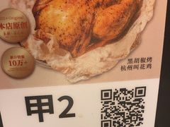 -桂满陇·锦绣江南(益田广场店)