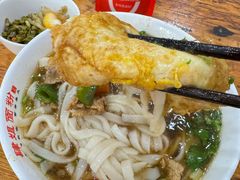 -肆姐面粉馆(坡子街店)