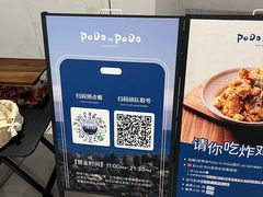 -首开·龙湖成都西宸天街