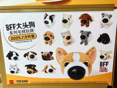 -麦当劳(徐汇漕溪北路百脑汇店)