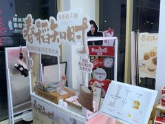 -红星前进面包牛奶公司(五道口购物中心店)