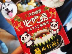 -尚竹阁冬瓜盅·18年地标美食(平洲店)