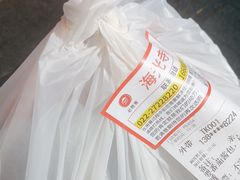 -必胜客(海光寺店)