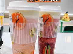 芝士鲜杨梅-古茗(诸暨不夜城店)