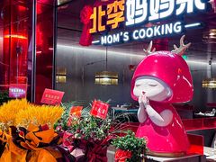 -大连凯丹广场