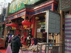 门面-白魁老号饭庄(安内店)