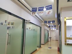 -中科领军口腔
