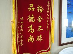 -枸杞岛