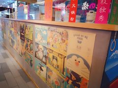 -怪物的冰与火(天虹商场中山路店)