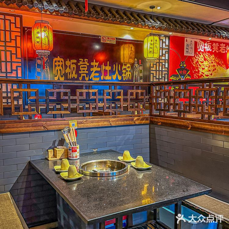 冬日里与朋友聚会独爱这家店