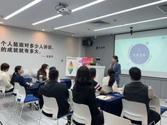 -新励成演讲口才培训(广州海珠学训中心)