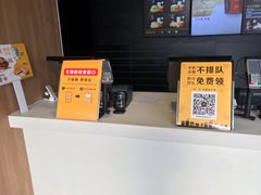 -麦当劳(塘厦蛟坪路DT店)