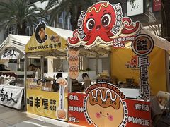 -宁波杉井奥特莱斯广场