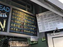 -Juicy Bakery(大学路店)