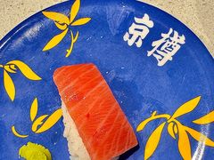 -京樽回転寿司(奥林匹克店)