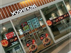 门面-吉野家(首创奥特莱斯店)