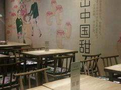 大堂-宝珠奶酪(浦东金桥店)