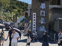 -雁门关景区