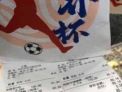 -上海哈尔滨食品厂(汇联商厦店)