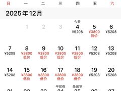 -北京颐和宾馆