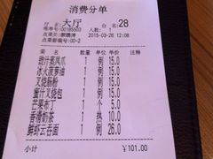 -火啫啫·粤式啫啫煲(南通首店)