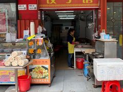 门面-孖妹上肉饺子馆