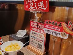 -四道菜·福建菜馆(新街口金鹰店)