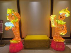 -於氏虾神(盱眙总店)