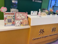 -上海浦滨儿童医院
