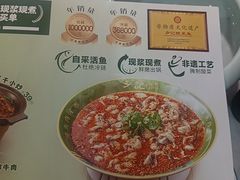 -光海·乡记酸菜鱼·始于1996(花园路店)