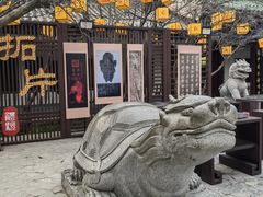 -中国翰园碑林