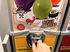 -滨寿司(新街口中央商场店)