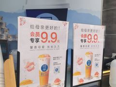 -陈多多·豆腐奶茶(草市街店)