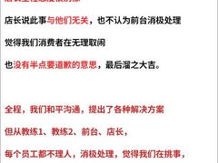 -奇迹健身·恒温游泳(杜鹃万达店)